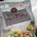 울진정육백화점 이미지