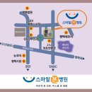 스마일본병원 이미지