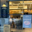 올림픽공원역1번출구(뒤) 이미지