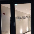 하늘리듬체조 - 오산시 문시로 183-4 | 하늘리듬체조