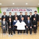 남부정공 대경일보