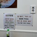 무반가평