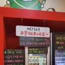 신전떡뽁이 | 매운떡뽁이가 땡길때는 신전떡복이 화성 향남점에서