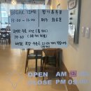 동궁찜닭 명지점 이미지