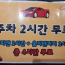 올리앤 김해점 이미지