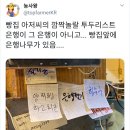 빵집아저씨 - 금천구 | 빵집아저씨