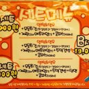 만땅떡볶이