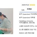 조앤이치과의원 이미지