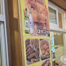 천안 쌍용동 해물 찐맛집 [박홍해물찜] 회 포함 코스 추천! 내돈내산 후기