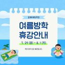 올케어에듀학원 이미지