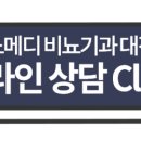 마노메디비뇨기과의원 이미지