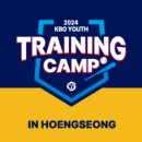 캠프포지션 이미지