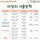 이천시립마장도서관 이미지