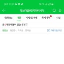 칠보마을 6단지 이미지