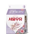 서울우유 파이낸셜뉴스