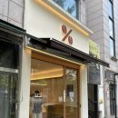 씨유양재점 | [양재] 말차붐:하동첫잎말차라떼 솔직후기 “텐퍼센트 포이사거리점”