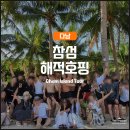 추억이 있는 바다 이미지