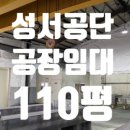 성서1차단지 이미지
