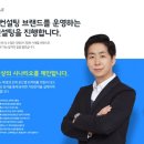 주식회사윤스 이미지