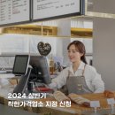 민영카센터 이미지