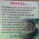 해장국 맛집의 대한민국 1 top 이라고 감히 말한다 &#39;철원양평해장국&#39; 주문 시 말하면 일등급 선지는 서비스. 이미지