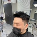 인보미용실