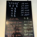 명보곱창