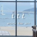 테라스타오션 | 부산 광안리 티티티 티하우스｜조용하고 분위기 좋은 오션뷰 카페 진심 가득 후기