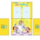 동아철재 이미지