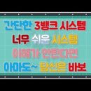 당구뱅크 네이버블로그