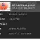 누가당구클럽 이미지