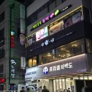 니뽕내뽕 마곡점 | 홍대 파스타 맛집 가성비 좋은 퓨전짬뽕 니뽕내뽕 홍대점