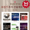 벨톤보청기이천지사