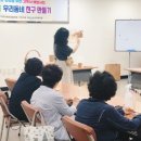 연산6동행정복지센터 이미지