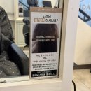 세븐일레븐 대구동성로스타점 | 대구 동성로 미용실 이쁘다헤어 대구 동성로스타점 호유재생클리닉 후기