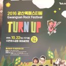 광산여관 이미지