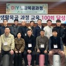 산림조합중앙회 진안교육원 이미지
