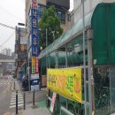 낙원상가매점
