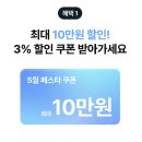 세븐일레븐 대전변동점 | 도쿄숙소 고민중?! 도쿄가성비숙소 추천 해줄게!