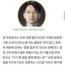 ◆＜一讀＞서울중앙지법의 삼학사(三學士) 이미지