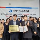 메이저스포츠산업