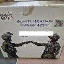 군인공제회우편취급국 | 육군훈련소 연무관 수료식 3-③_훈련소 생활(유용한 준비물)