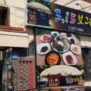 구암동335 이미지