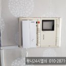 삼성비디오폰을 업은 코맥스인터폰~ 비디오폰 막음판 시공 후기에요~