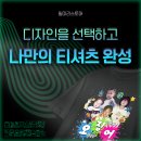 우정스토어