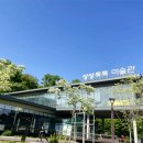 북서울꿈의숲(주차장) 이미지