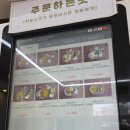 공일돈까스 인천주안점 이미지