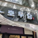 씨유 아담사거리점 | 전주 아중리 '호두당 아중점' | 주문 즉시 구워주는 쌀로 만든 호두과자, 속 편하고 달콤한 힐링!
