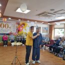 참좋은둥지복지센터 | 참좋은 둥지 복지센터 26년 07월04일 사회적응 - 백세잔치 (정0환)어르신