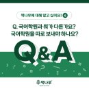 책나무독서논술 이미지